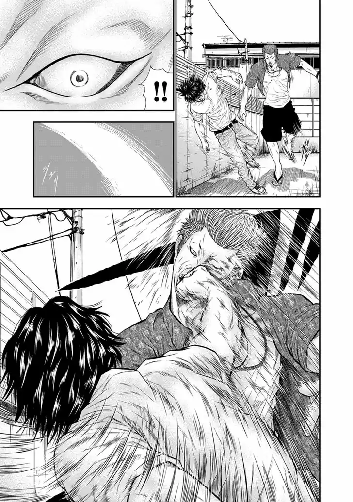 Out (MIZUTA Makoto) 2