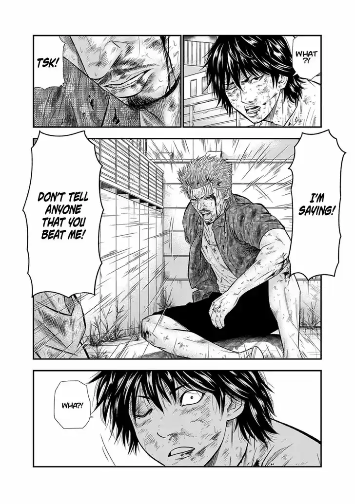 Out (MIZUTA Makoto) 2