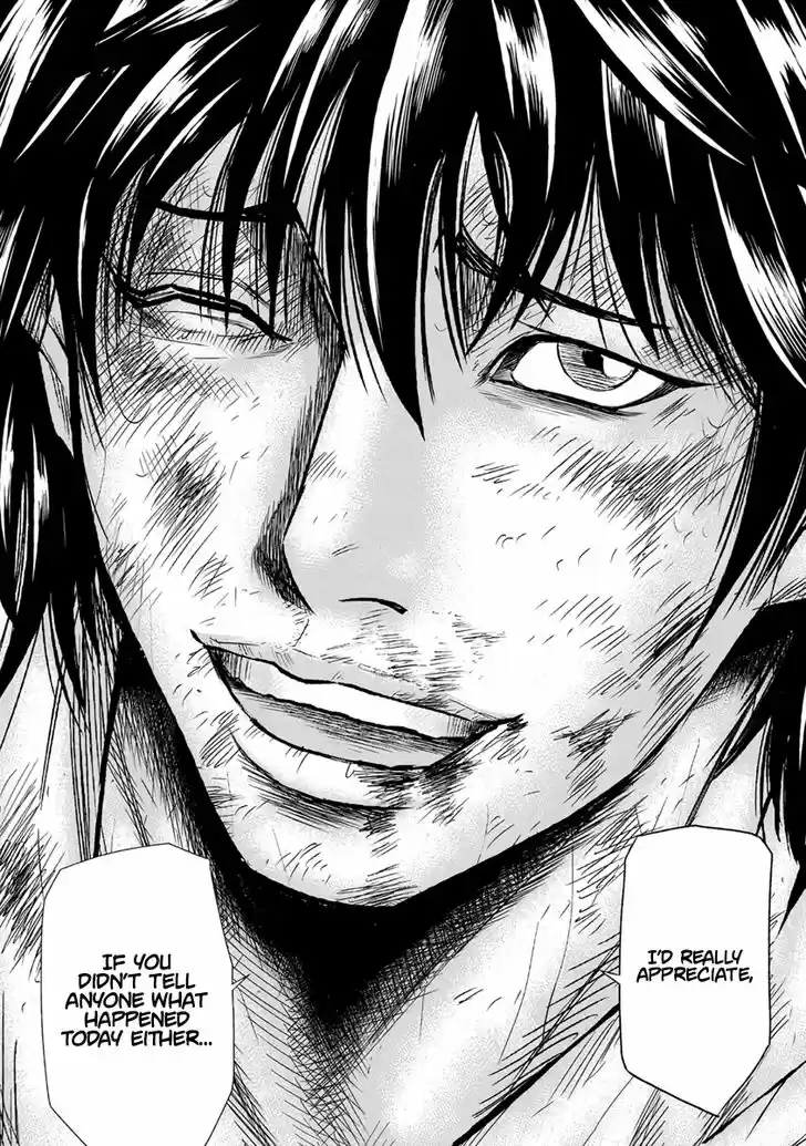 Out (MIZUTA Makoto) 2