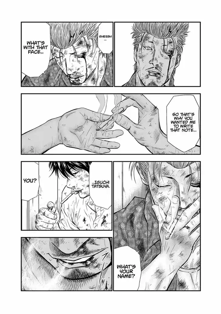 Out (MIZUTA Makoto) 2