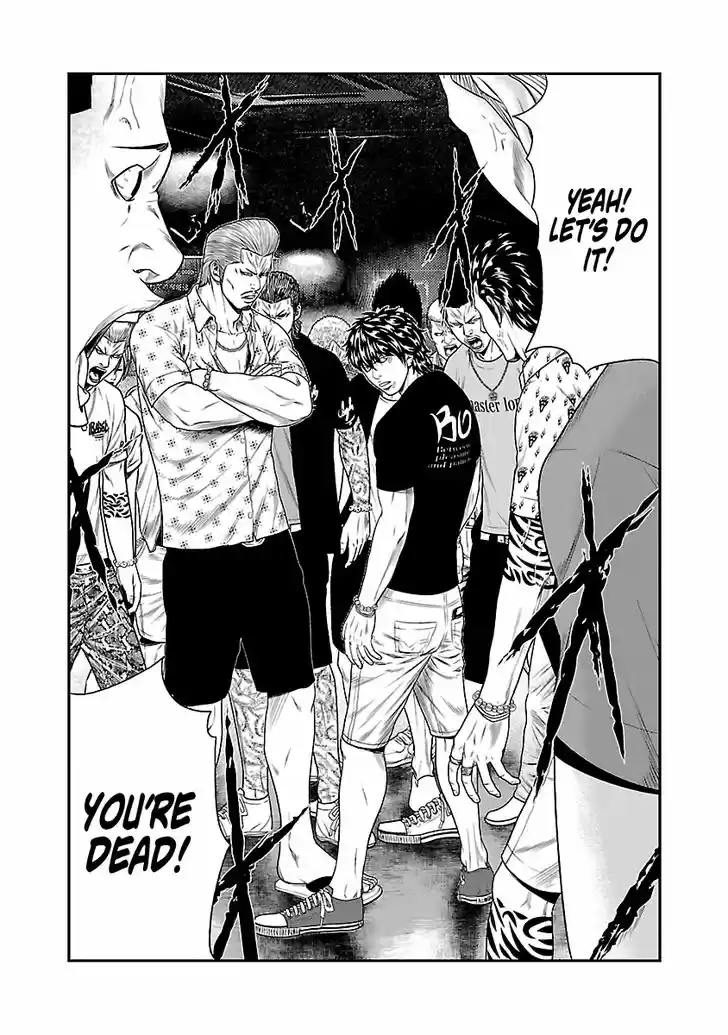 Out (MIZUTA Makoto) 20