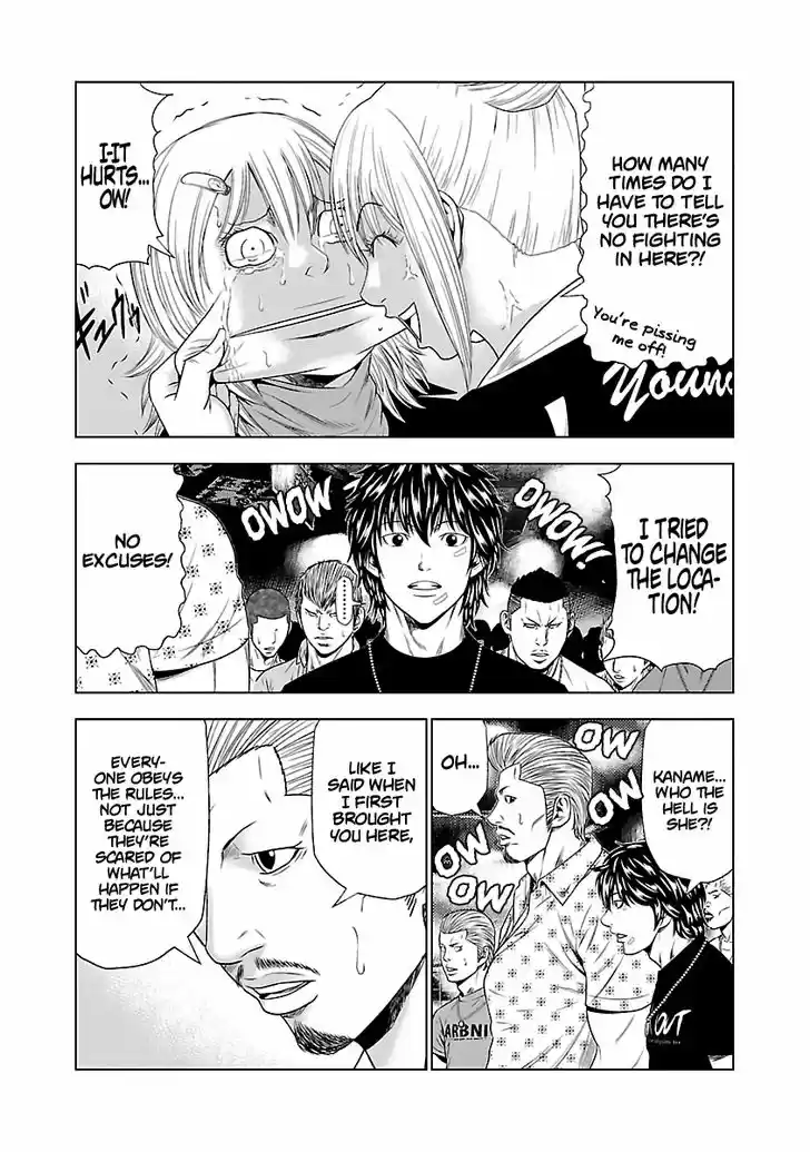 Out (MIZUTA Makoto) 20