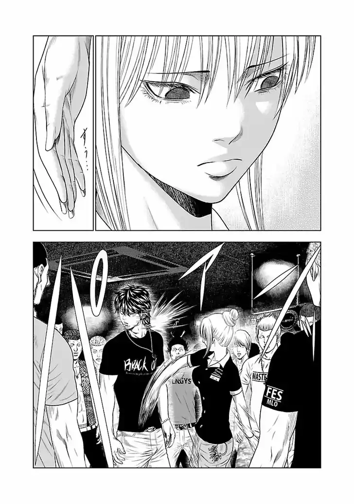 Out (MIZUTA Makoto) 20