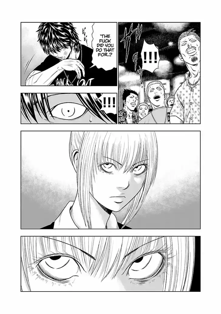 Out (MIZUTA Makoto) 20