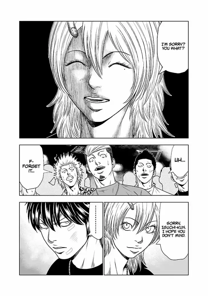 Out (MIZUTA Makoto) 21