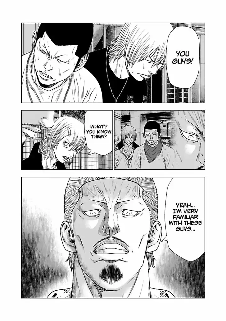 Out (MIZUTA Makoto) 21