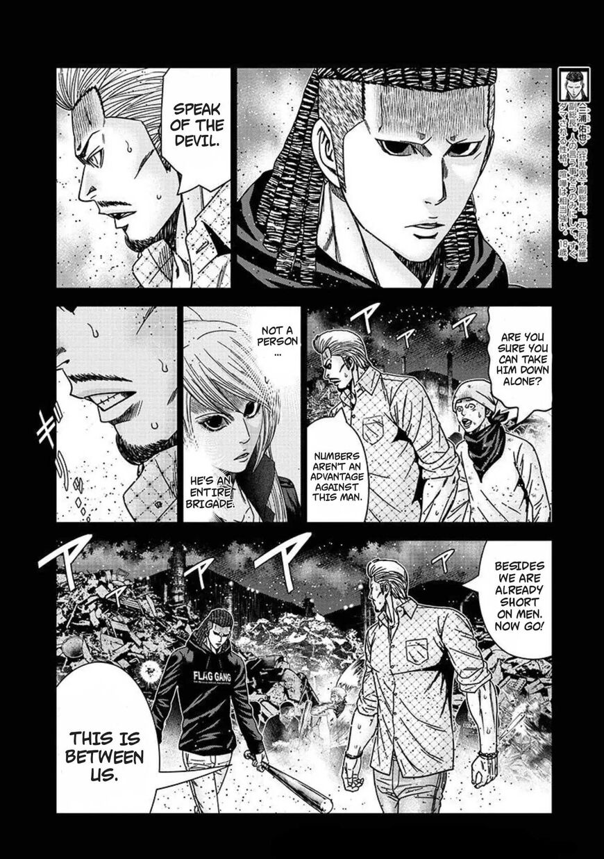 Out (MIZUTA Makoto) 218