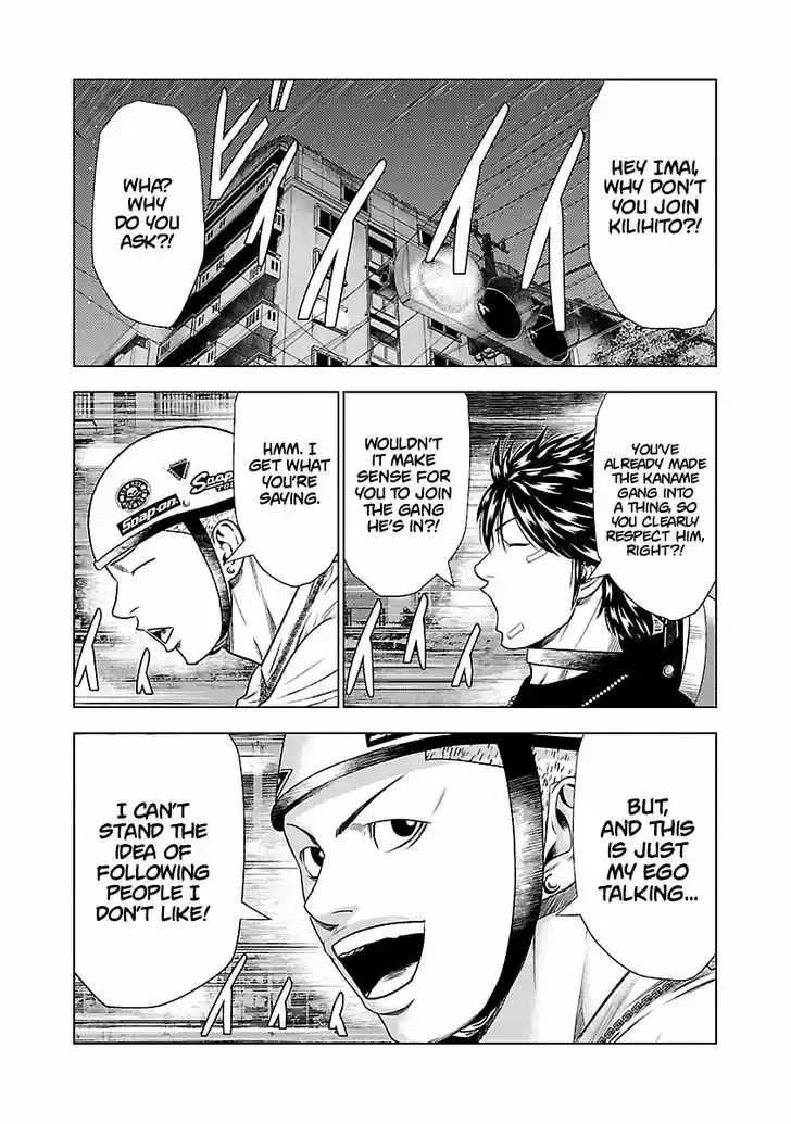 Out (MIZUTA Makoto) 22