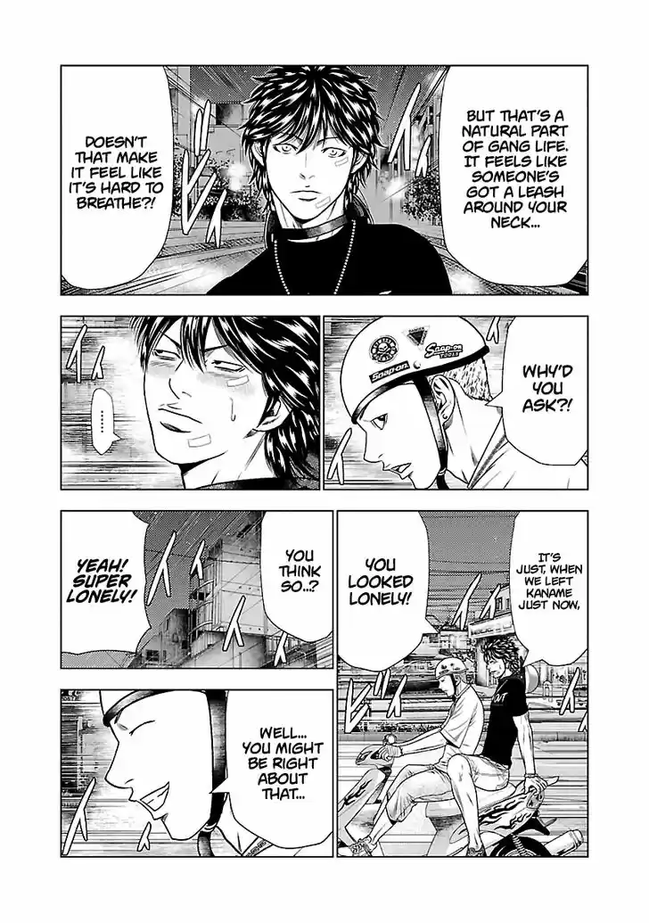 Out (MIZUTA Makoto) 22