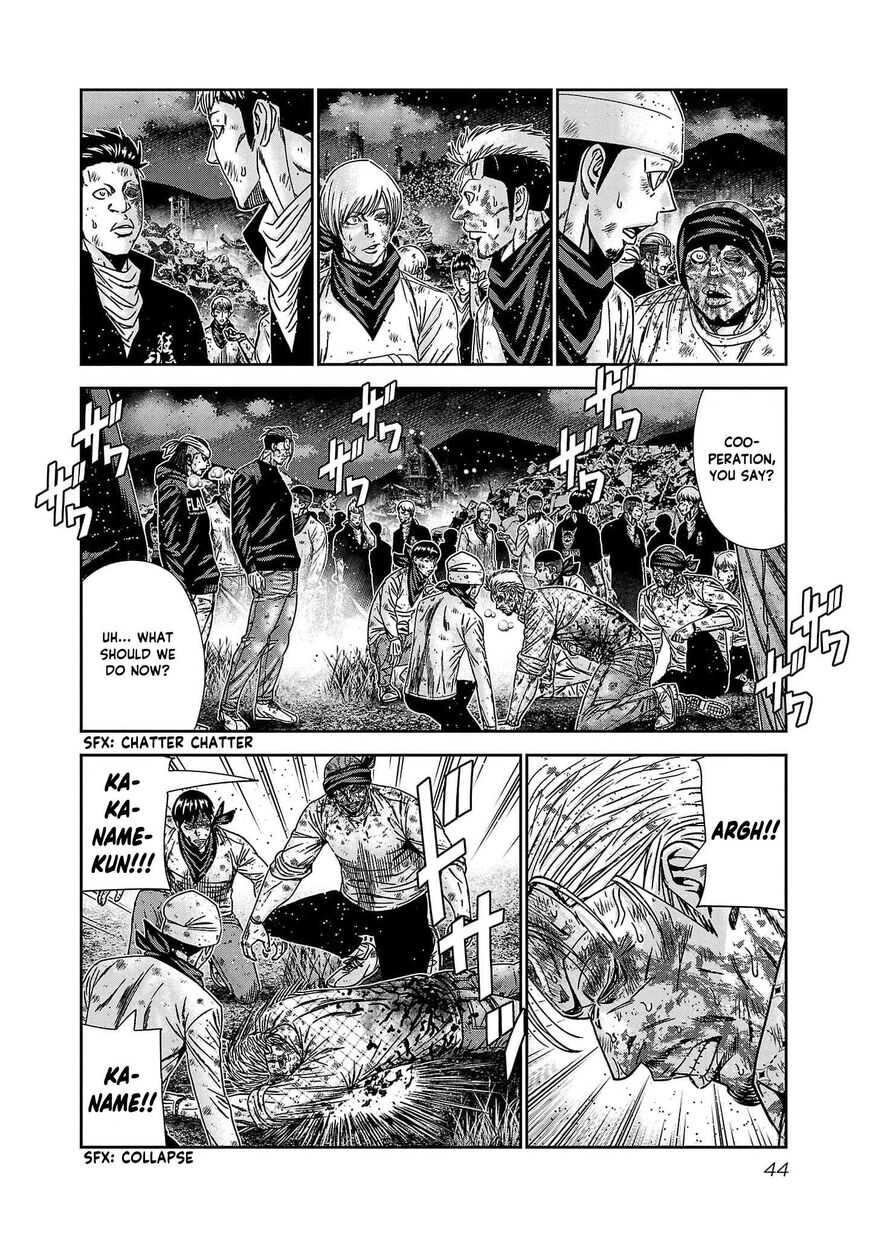 Out (MIZUTA Makoto) 228