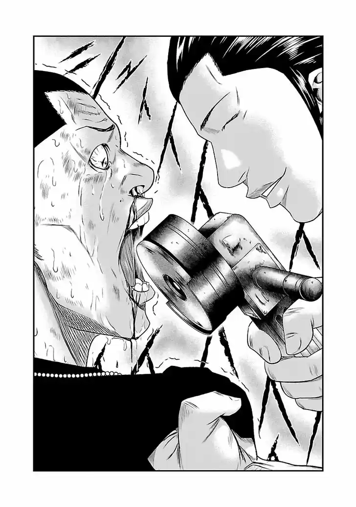 Out (MIZUTA Makoto) 23