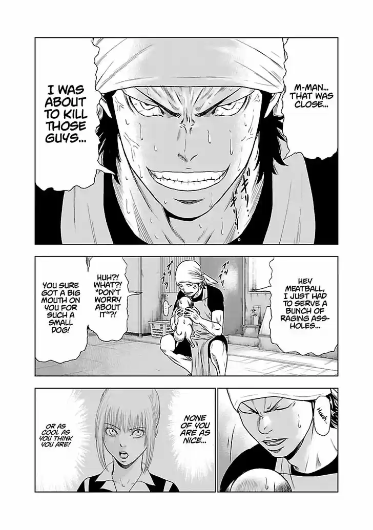 Out (MIZUTA Makoto) 23