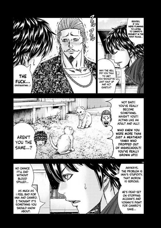 Out (MIZUTA Makoto) 232