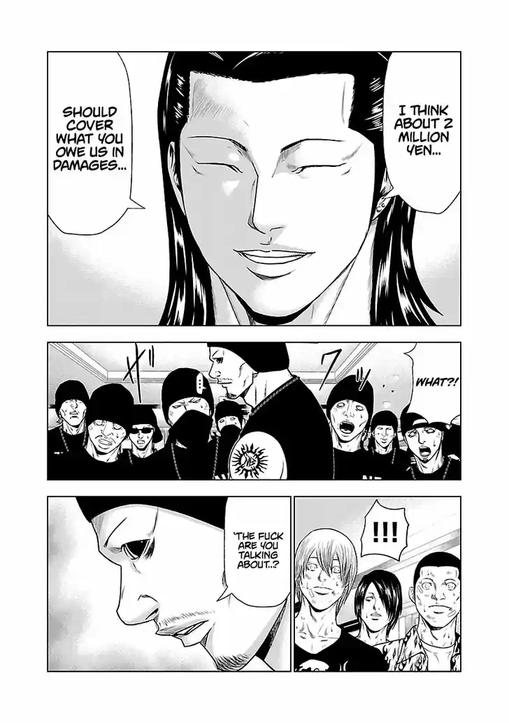 Out (MIZUTA Makoto) 24