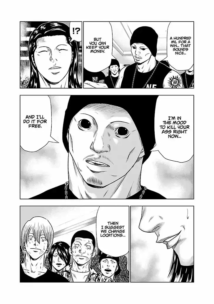 Out (MIZUTA Makoto) 24