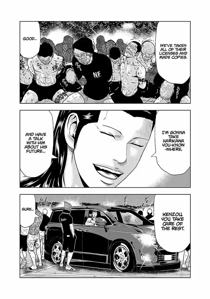 Out (MIZUTA Makoto) 24