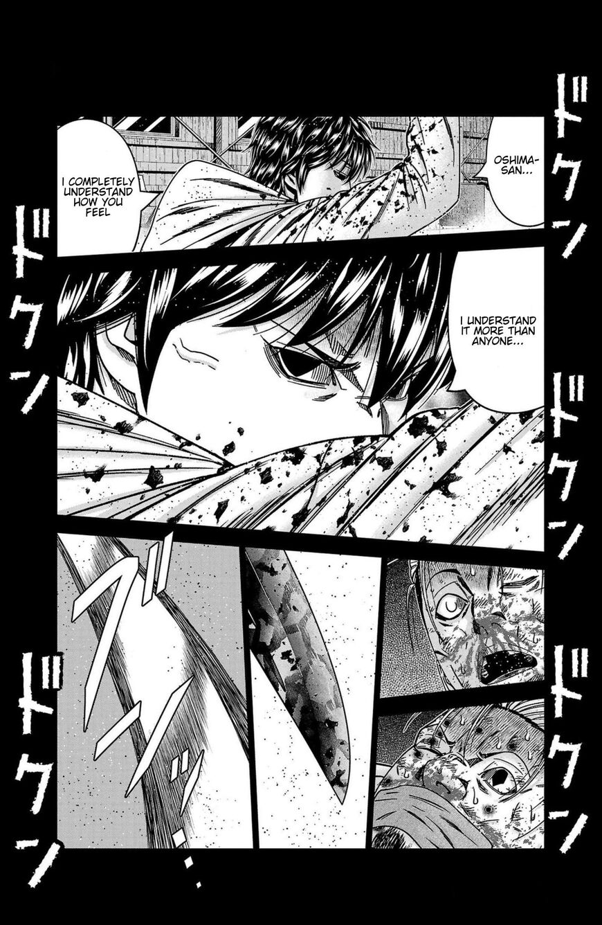 Out (MIZUTA Makoto) 244