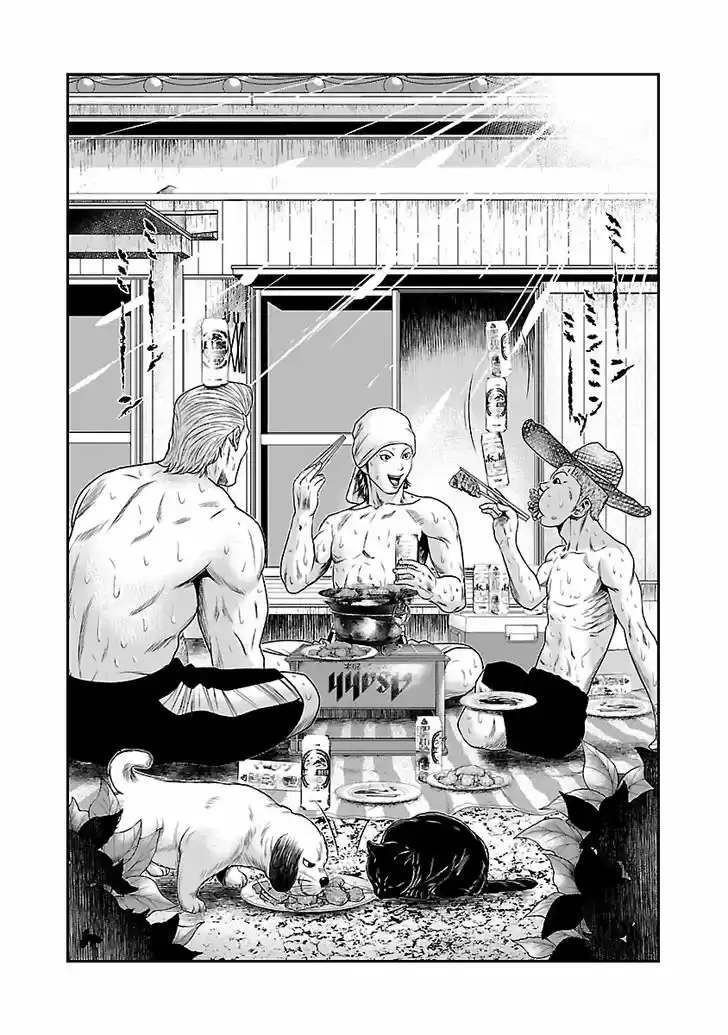 Out (MIZUTA Makoto) 25