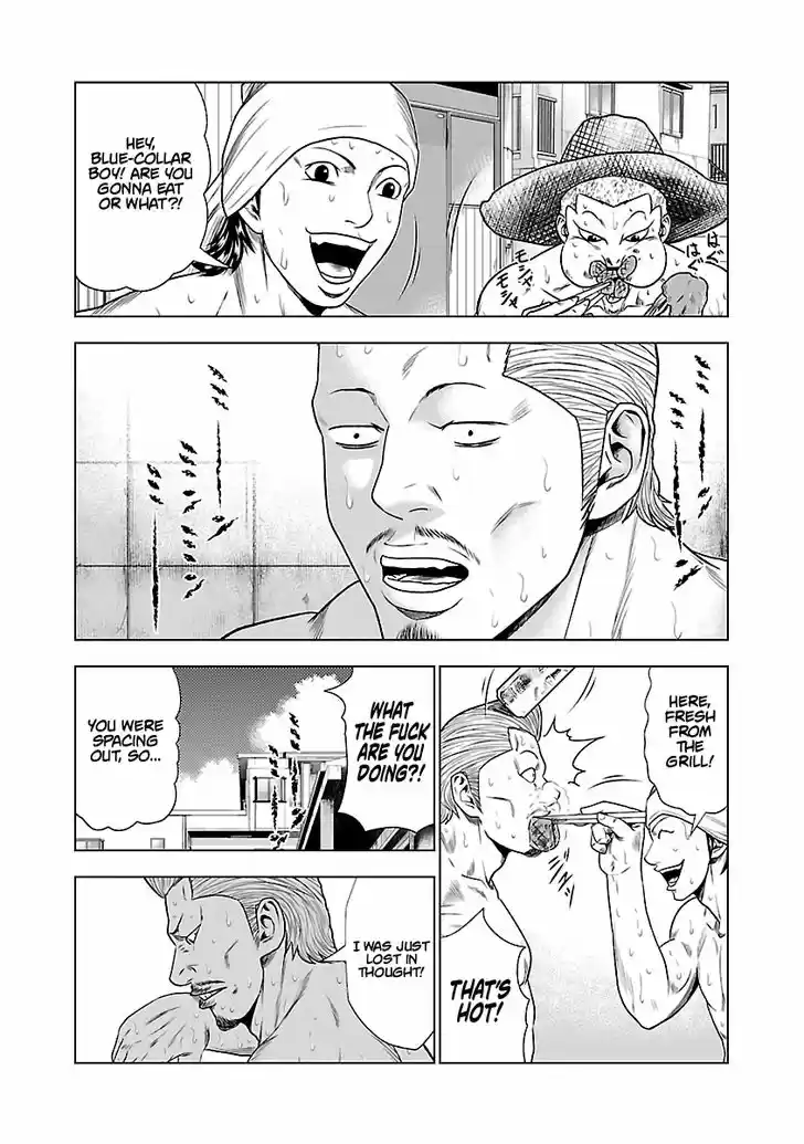 Out (MIZUTA Makoto) 25