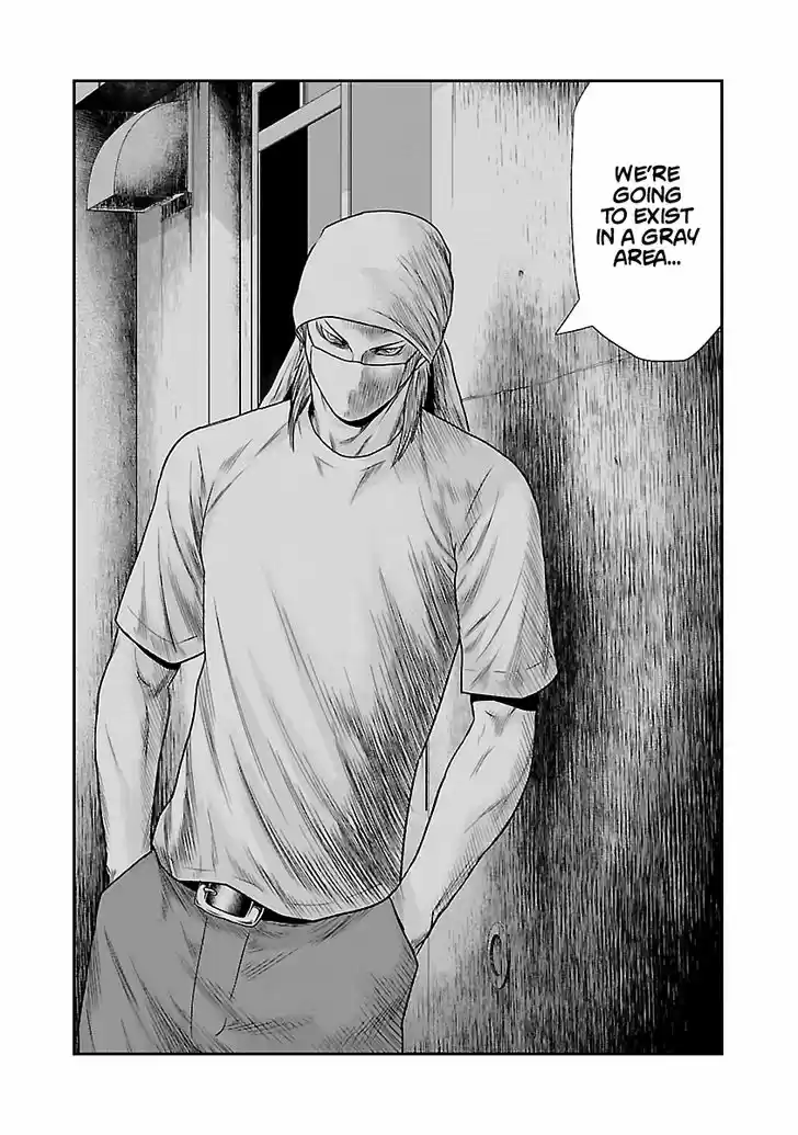 Out (MIZUTA Makoto) 25