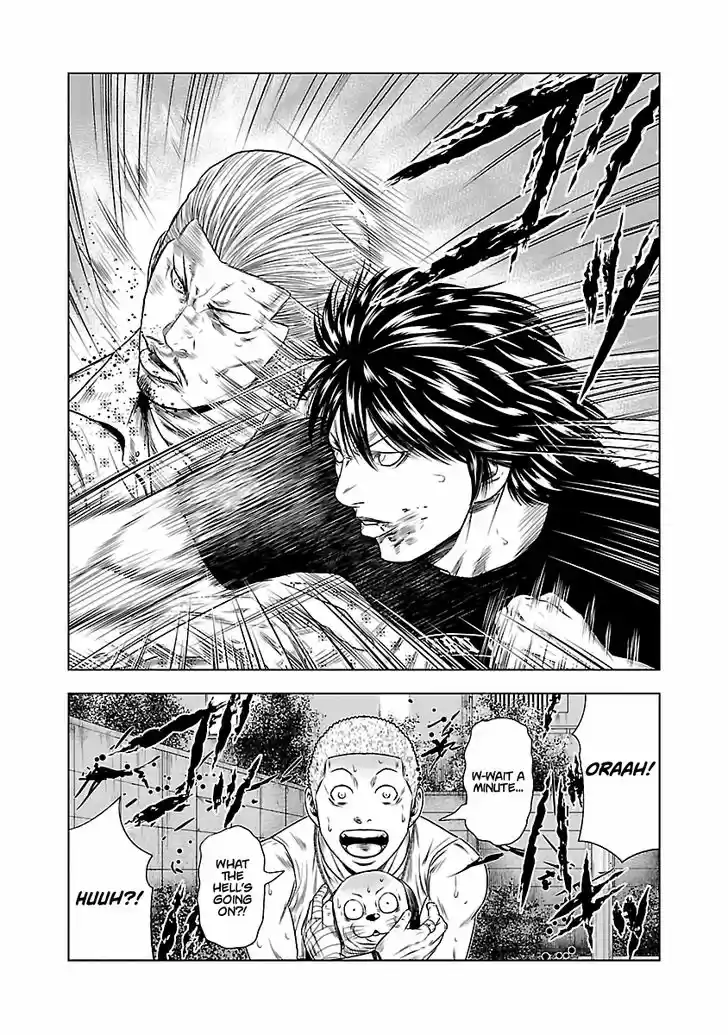 Out (MIZUTA Makoto) 25