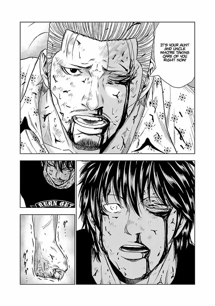 Out (MIZUTA Makoto) 26