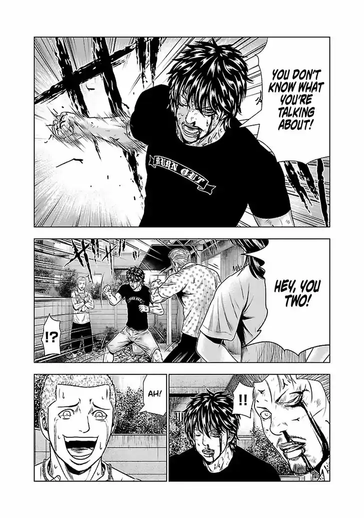 Out (MIZUTA Makoto) 26