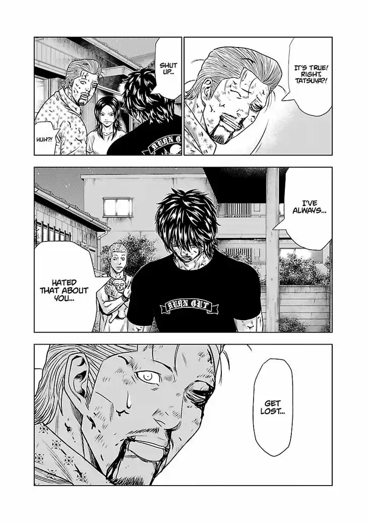 Out (MIZUTA Makoto) 26