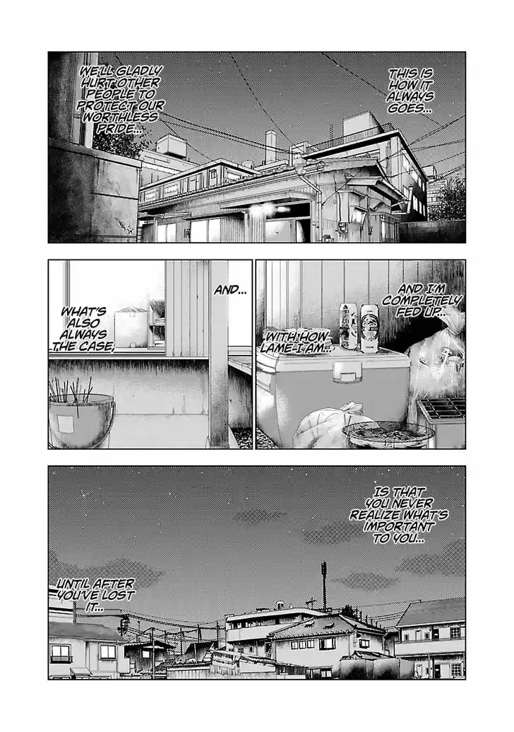 Out (MIZUTA Makoto) 26