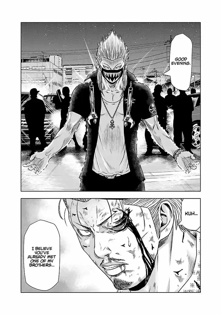 Out (MIZUTA Makoto) 26