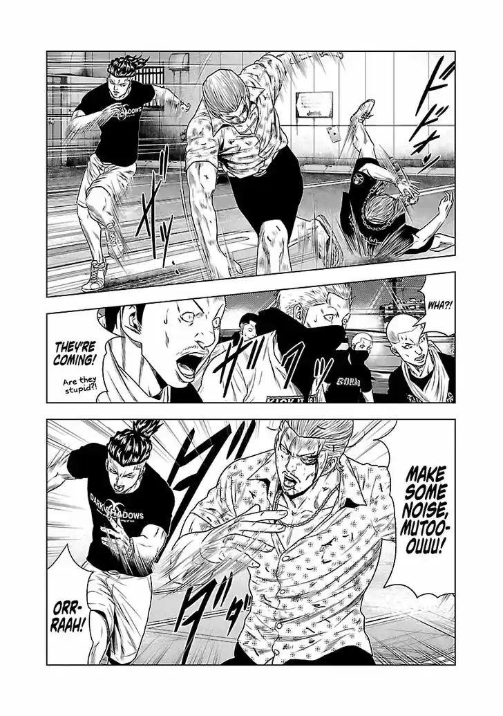 Out (MIZUTA Makoto) 27