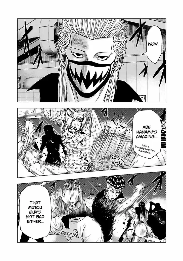 Out (MIZUTA Makoto) 28