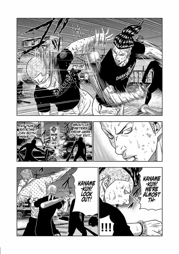 Out (MIZUTA Makoto) 28