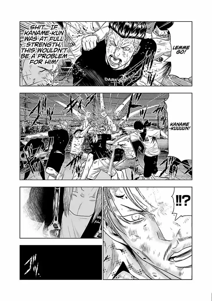 Out (MIZUTA Makoto) 28