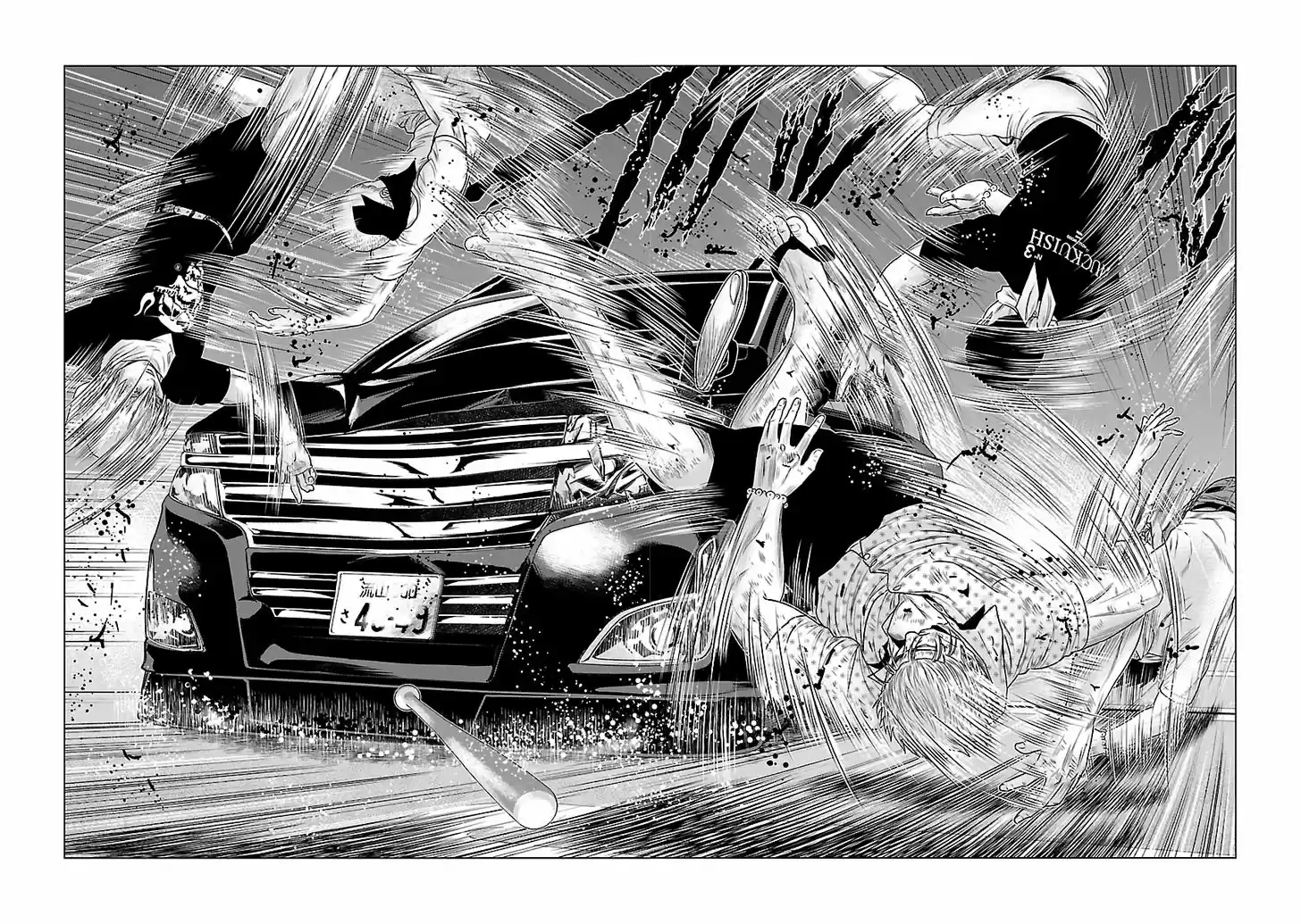 Out (MIZUTA Makoto) 28