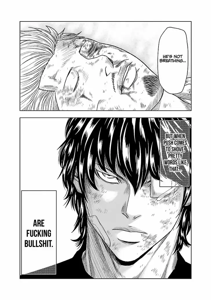 Out (MIZUTA Makoto) 28