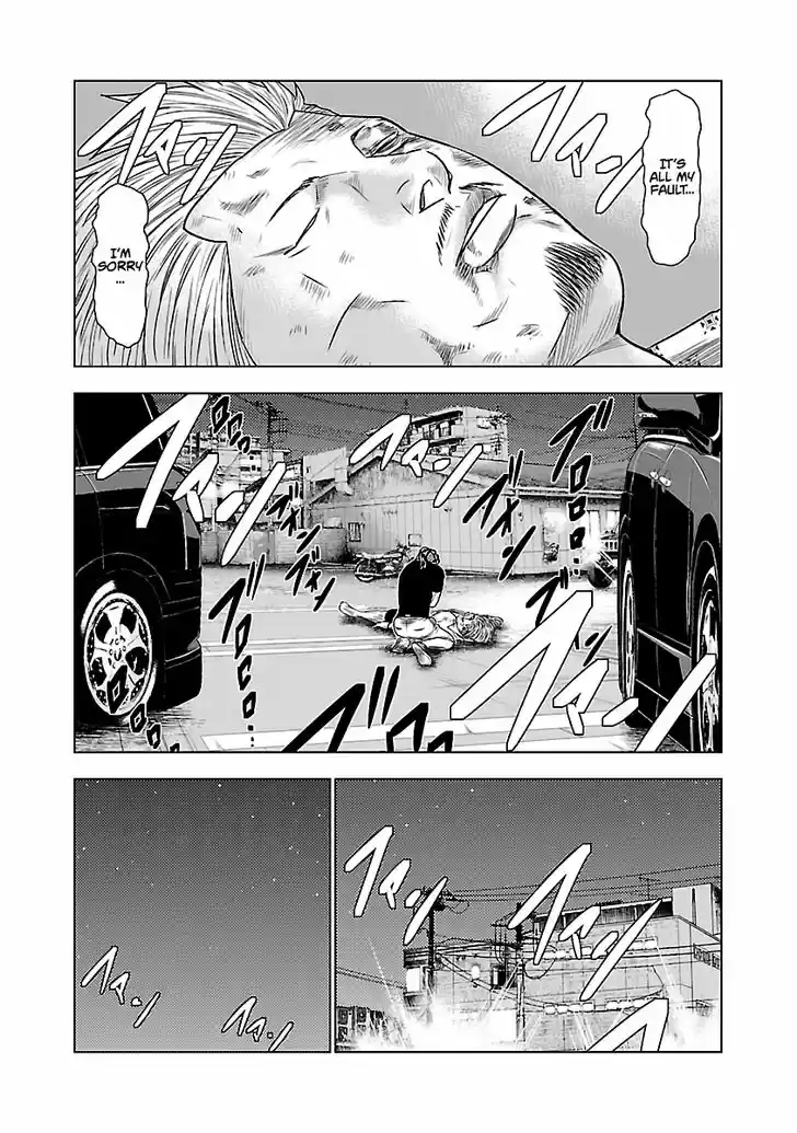 Out (MIZUTA Makoto) 29