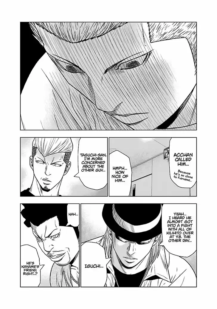 Out (MIZUTA Makoto) 29