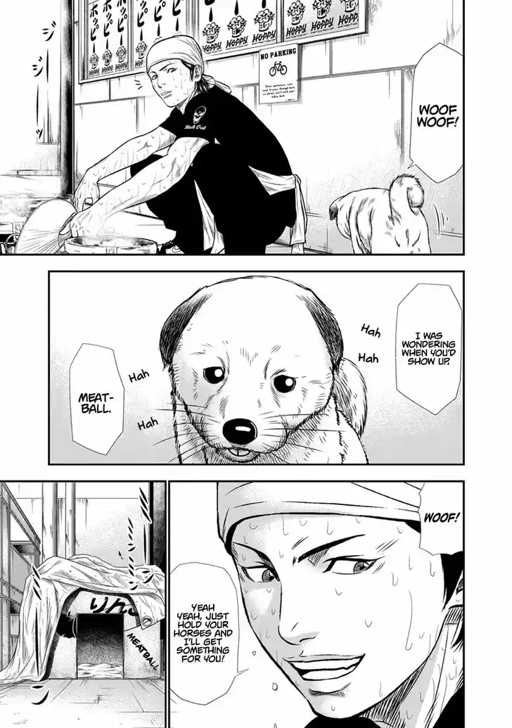 Out (MIZUTA Makoto) 3