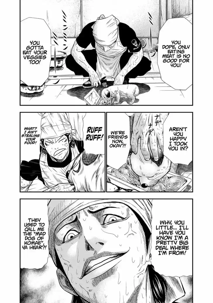 Out (MIZUTA Makoto) 3