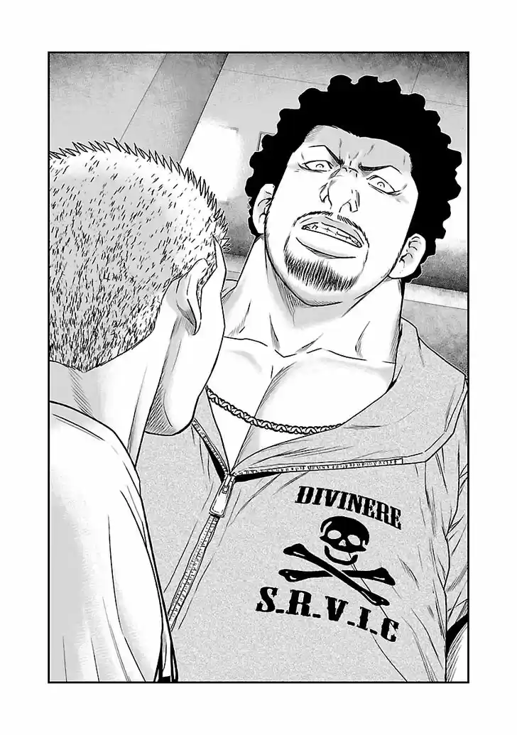 Out (MIZUTA Makoto) 30