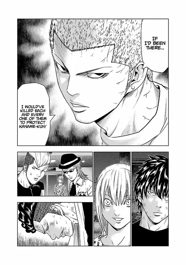 Out (MIZUTA Makoto) 30