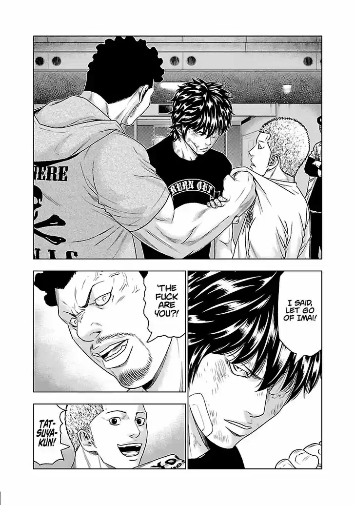 Out (MIZUTA Makoto) 30