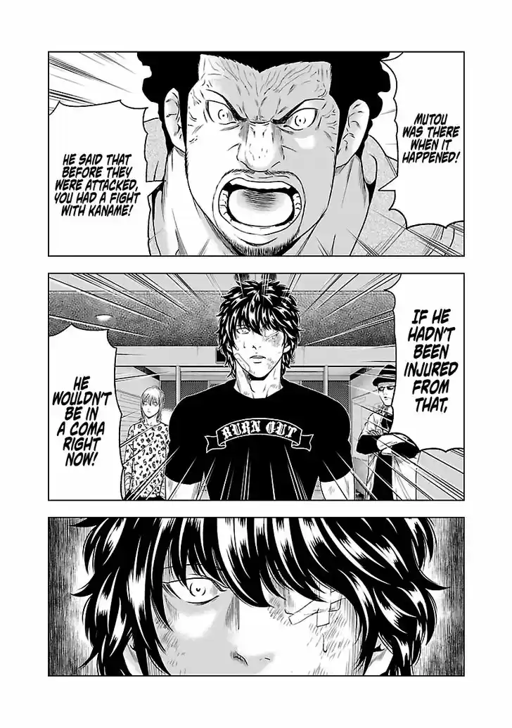 Out (MIZUTA Makoto) 30