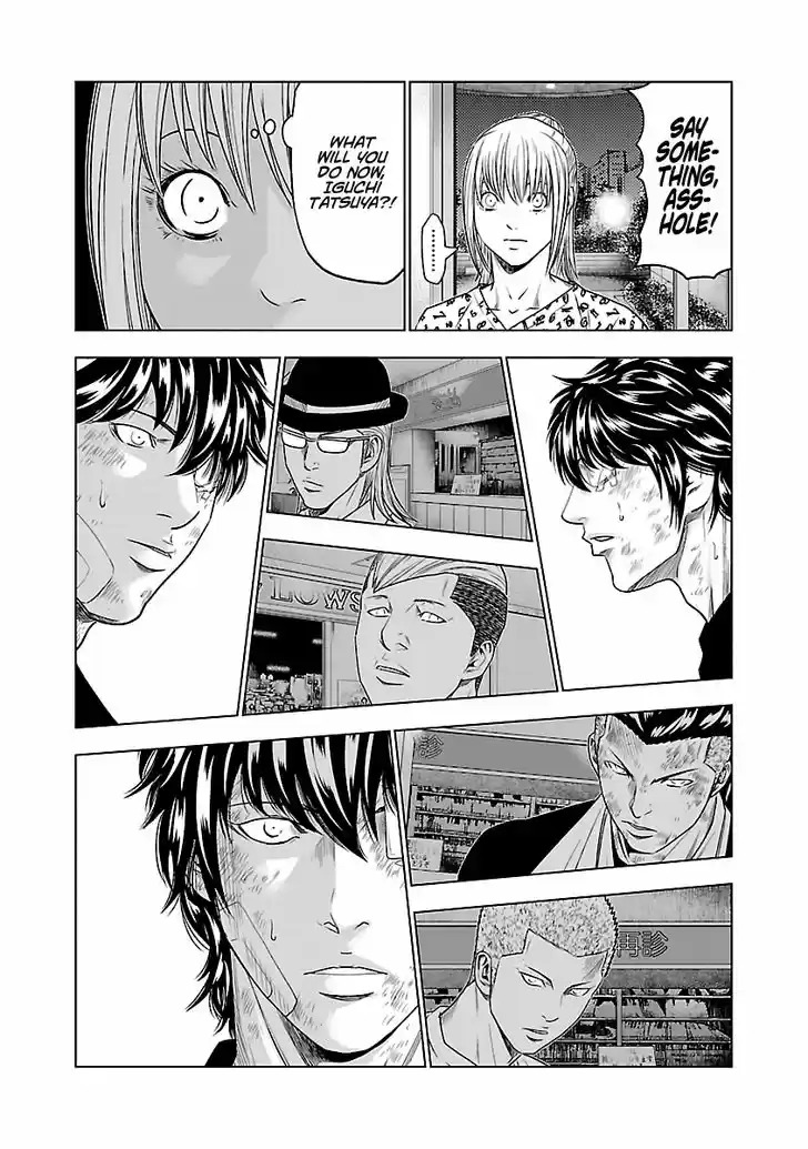 Out (MIZUTA Makoto) 30