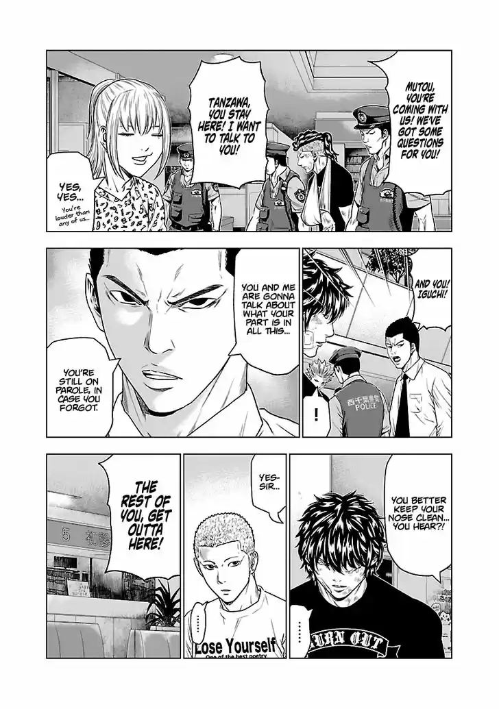 Out (MIZUTA Makoto) 30