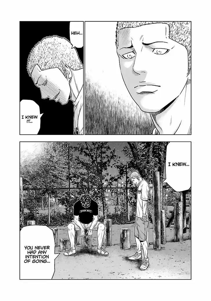 Out (MIZUTA Makoto) 30