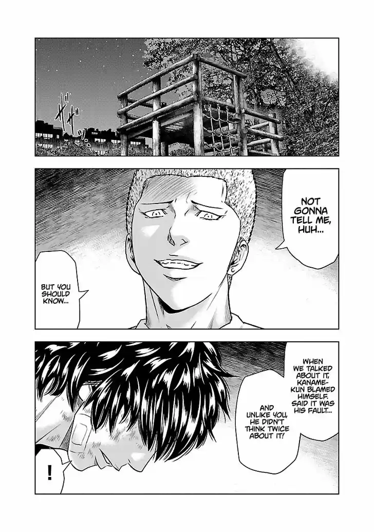 Out (MIZUTA Makoto) 31