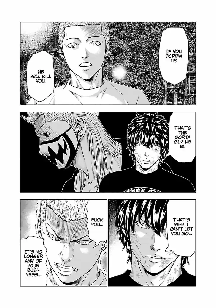 Out (MIZUTA Makoto) 31