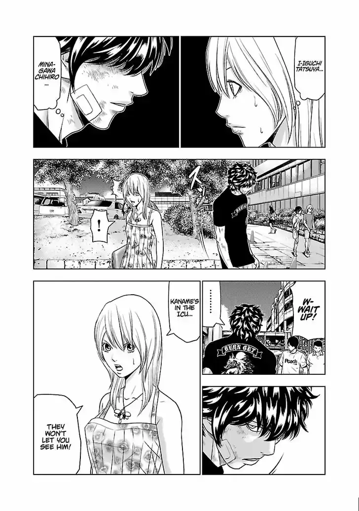 Out (MIZUTA Makoto) 32